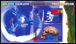 Blok: Gruzja 424 w bloku 29