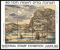 Blok: Izrael 827-828 w bl. 20