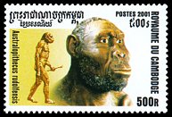 Znaczek: Kambodża 2257