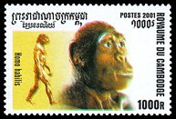 Znaczek: Kambodża 2259