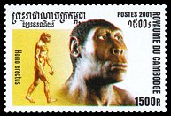 Znaczek: Kambodża 2260