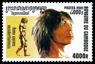 Znaczek: Kambodża 2261