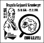 Kasownik: Krapina, 22.12.2016
