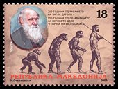 Znaczek: Macedonia 508