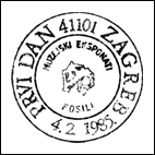 Kasownik: Zagreb, 4.02.1985