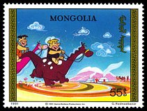 Znaczek: Mongolia 2210