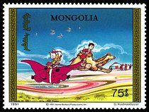 Znaczek: Mongolia 2212
