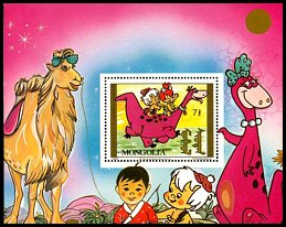 Blok: Mongolia 2217 w bloku 159