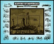 Blok: Korea Północna 2629 w bloku 197