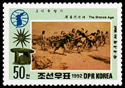 Znaczek: Korea Północna 3300 A