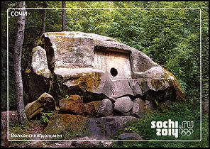 Całostka Cp_rv: Rosja