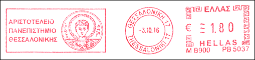 Frankatura mechaniczna: Thessaloniki, 3.10.2016