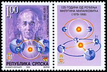 Znaczek: Bośnia i Hercegowina - Republika Serbska 303