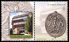 Znaczek: Bośnia i Hercegowina - Republika Serbska 348