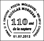 Kasownik: Chişinău, 1.07.2012