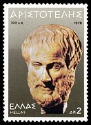 Znaczek: Grecja 1316