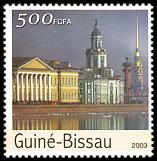 Znaczek: Gwinea Bissau 2116