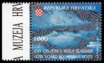 Znaczek: Chorwacja 257