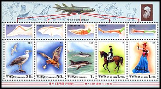 Blok: Korea Północna 4164-4168 w bl. 423