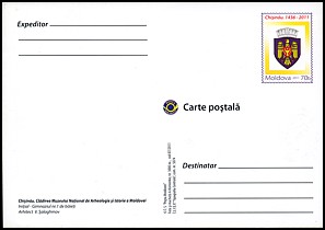 Całostka Cp: Mołdawia