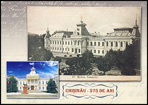 Całostka Cp_rv: Mołdawia