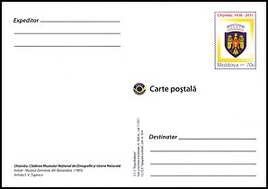 Całostka Cp: Mołdawia