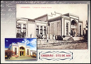 Całostka Cp_rv: Mołdawia