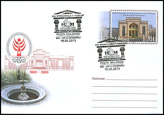 Całostka Ck: Mołdawia