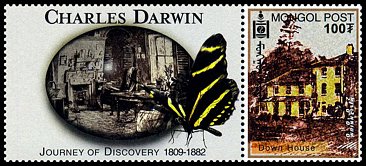 Znaczek: Mongolia 3215