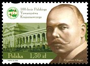 Znaczek: Polska 4231