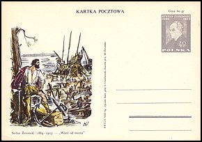 Całostka Cp: Polska Cp 262 a