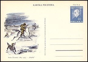 Całostka Cp_b: Polska Cp 262 b