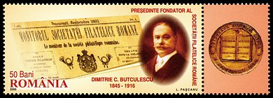 Znaczek: Rumunia 5997