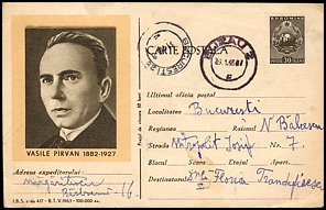 Całostka Ck: Rumunia P 385