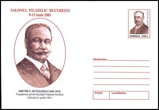 Całostka Ck: Rumunia