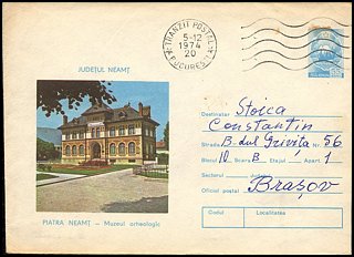 Całostka Ck: Rumunia U 1169