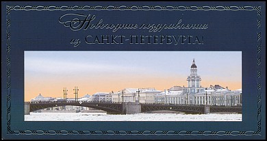 Całostka Cp_rv: Rosja