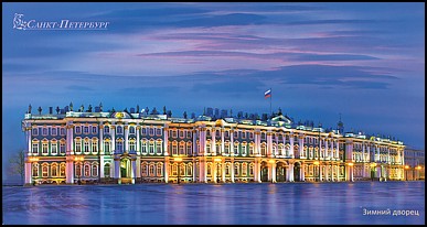 Całostka Cp_rv: Rosja