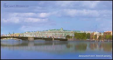 Całostka Cp_rv: Rosja