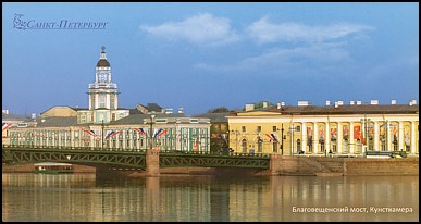 Całostka Cp_rv: Rosja