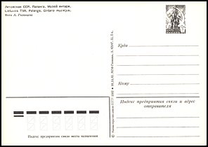 Całostka Cp: ZSRR K 419