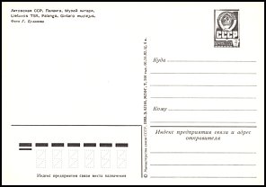Całostka Cp: ZSRR K 440