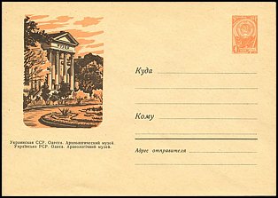 Całostka Ck: ZSRR U 245