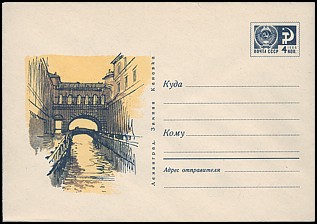 Całostka Ck: ZSRR U 356