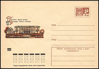 Całostka Ck: ZSRR U 437