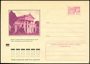 Całostka Ck: ZSRR U 437