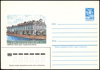 Całostka Ck: ZSRR U 516