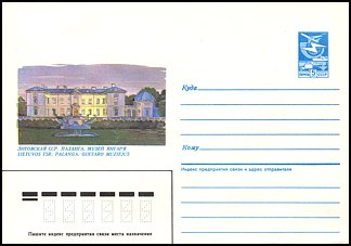 Całostka Ck: ZSRR U 527