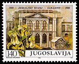 Znaczek: Jugosławia 2297