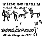 Kasownik: Benalup, 23.03.1997